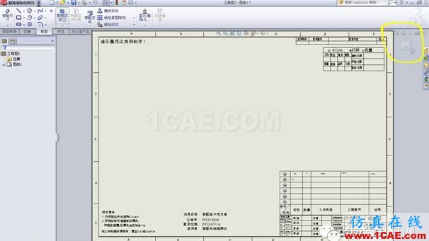 CAD圖框如何轉(zhuǎn)換solidworks圖框的方法你造嗎？solidworks simulation分析圖片8