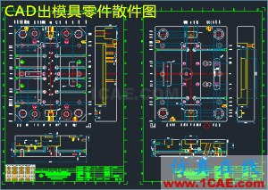 Moldflow模流分析-注塑模具設(shè)計高級培訓(xùn)**moldflow注塑分析圖片2