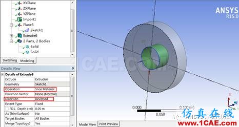 ANSYS Workbench布爾運(yùn)算ansys分析案例圖片22