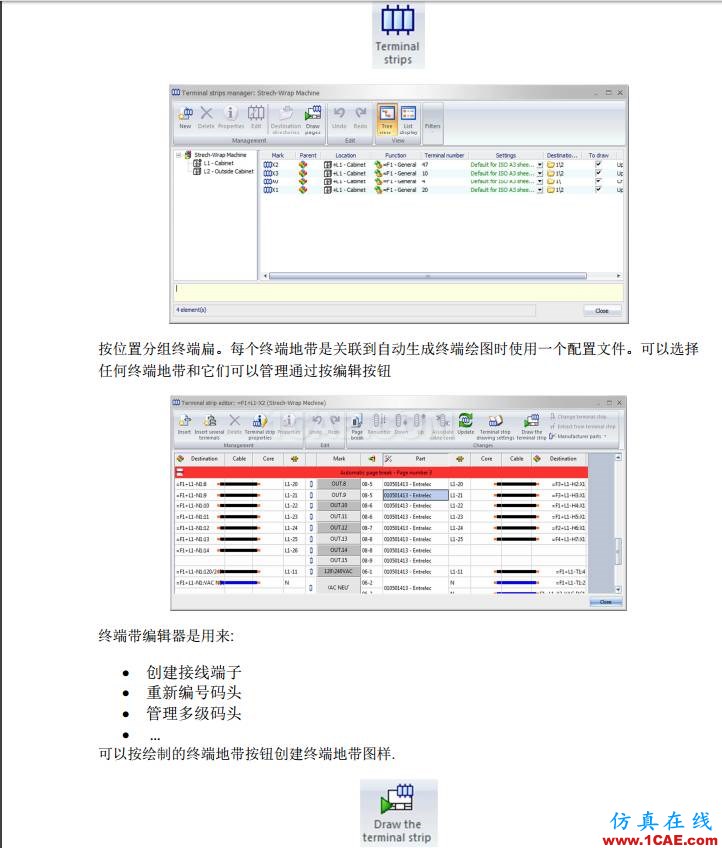 【多圖】SOLIDWORKS Electrical 入門教程(終)solidworks simulation應(yīng)用技術(shù)圖片4