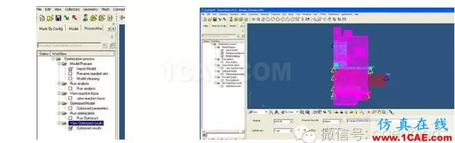 Process Manager在汽車制動器 設計優(yōu)化中的應用hypermesh應用技術圖片3