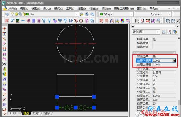 AutoCAD中給標注添加上下標的常見方法AutoCAD學習資料圖片4