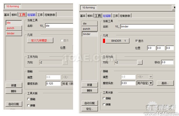 基于DynaForm的NUMISHEET wbr2014 wbrBenchmark wbr4 wbr沖壓分析實(shí)例