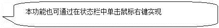 AutoCAD從入門到施工圖（1）AutoCAD培訓(xùn)教程圖片19