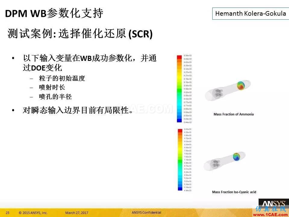 ANSYS 18.0新功能 | 官方PPT詳解FLUENT多相流fluent分析案例圖片23