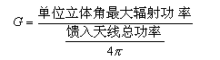 天線的特性及微帶天線的設(shè)計(jì)HFSS分析案例圖片3