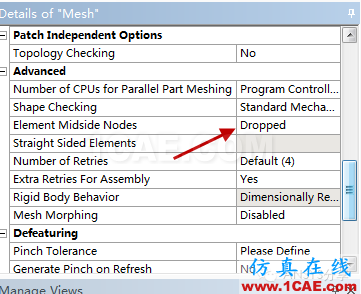 WORKBENCH查看單元類型和修改單元類型方法fluent培訓課程圖片3