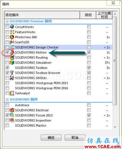 利用運(yùn)動(dòng)仿真解決復(fù)雜凸輪設(shè)計(jì)solidworks simulation技術(shù)圖片4