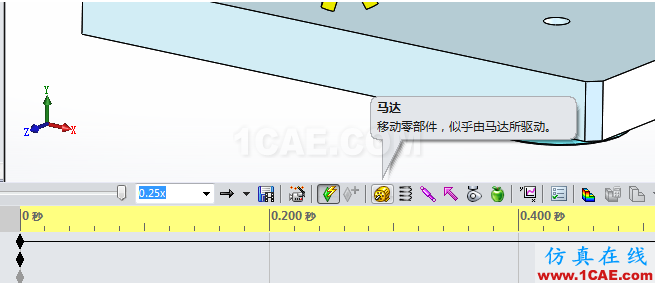 基于SolidWorks Motion的物料滑動分析 - 技術(shù)鄰 - 阿毅工作室 - 阿毅工作室(langya222)