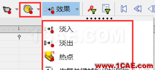 SOLIDWORKS Composer 展會(huì)動(dòng)畫必備利器solidworks仿真分析圖片13