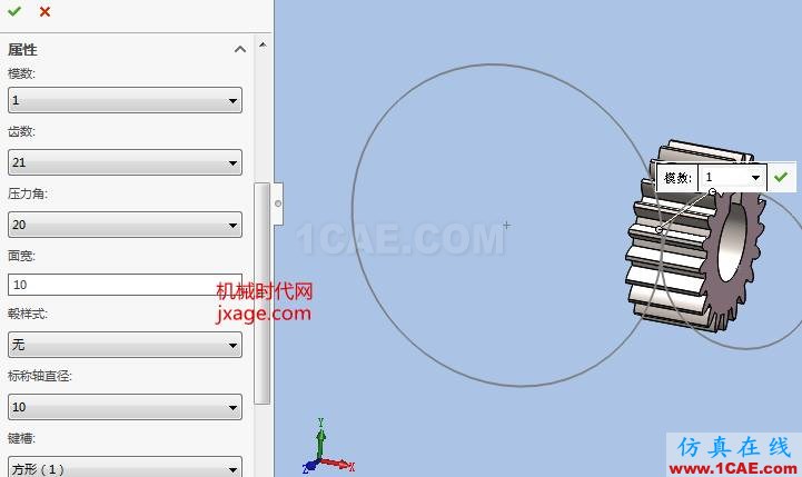 Solidworks如何通過Toolbox創(chuàng)建齒輪機(jī)構(gòu)?solidworks仿真分析圖片6