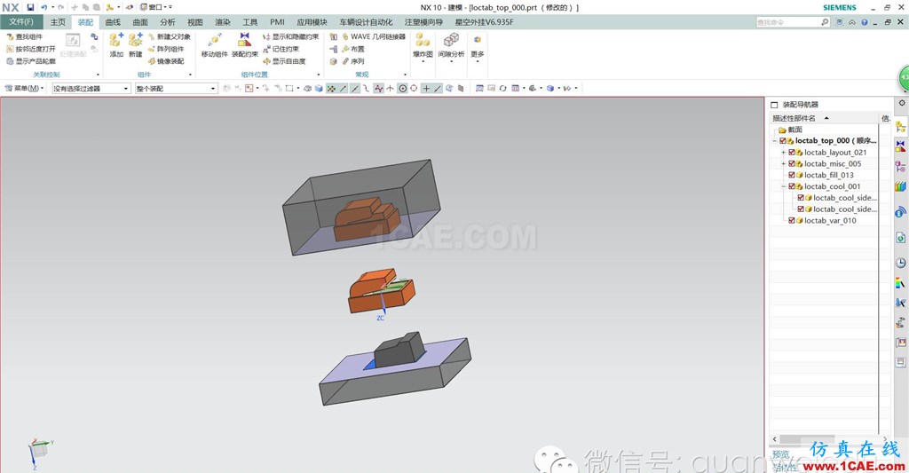 UG模具技術(shù)第一講ug設(shè)計圖片14