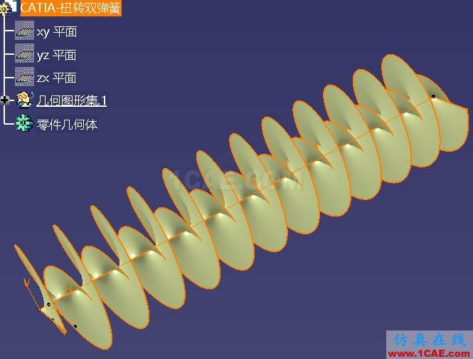 【附 CATIA 快捷鍵大全】CATIA 之扭轉(zhuǎn)雙彈簧的創(chuàng)建Catia技術(shù)圖片9