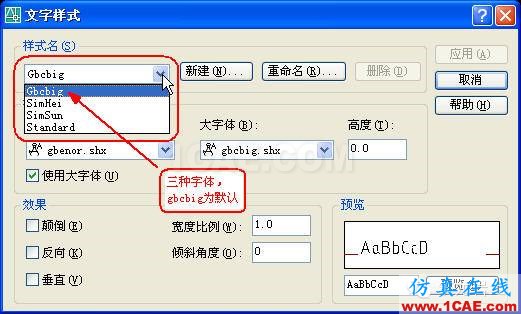 牛人整理的CAD畫圖技巧大全，設計師值得收藏！AutoCAD分析圖片5