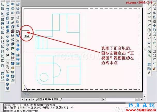 建筑結(jié)構(gòu)丨[全程圖解]AutoCAD三維實(shí)體投影三視圖教程！AutoCAD學(xué)習(xí)資料圖片20