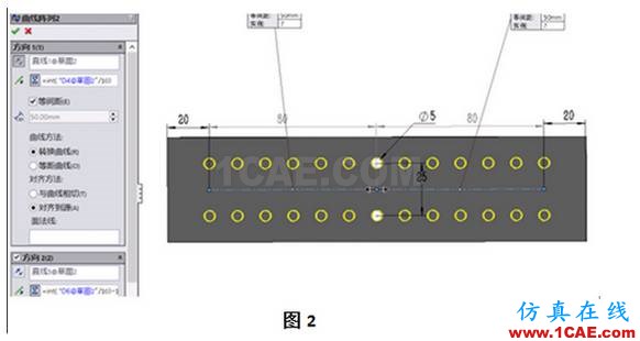 『干貨』SolidWorks參數(shù)化設(shè)計(jì)的工程圖技巧solidworks simulation培訓(xùn)教程圖片2