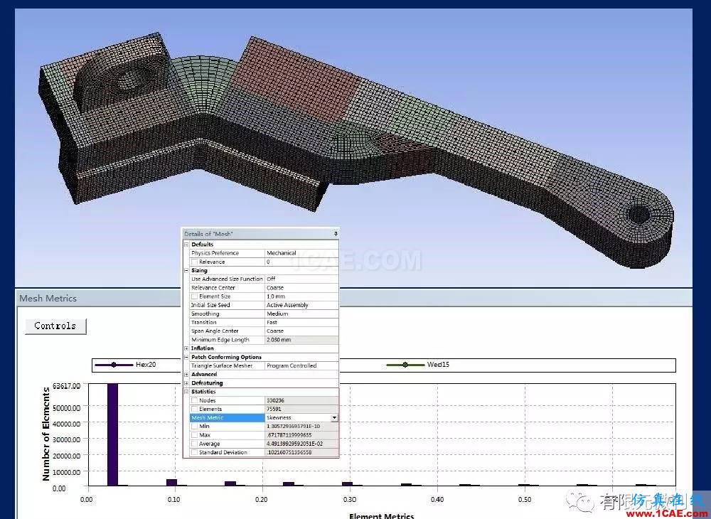 有限元培訓(xùn)資料：網(wǎng)格生成一般方法ansys workbanch圖片54